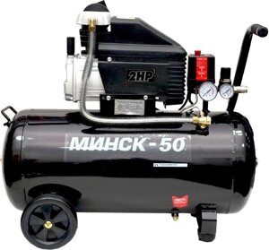 Компресор intertool PT-0021 мінськ-50 (50 л, 2HP, 1,5 квт, 8 атм, 205 л / хв)