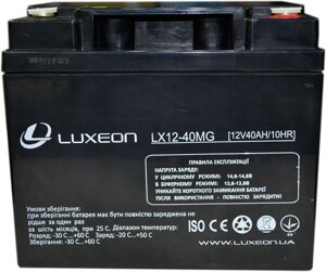 Акумуляторна батарея LUXEON LX12-40MG