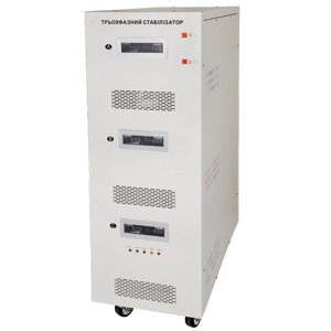 Стабілізатор напруги LogicPower LP-75kVA 3 phase (45000Вт)