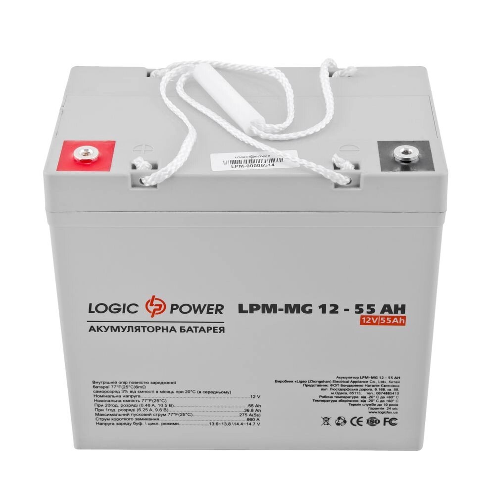 Акумуляторна батарея мультигелевий Logic. Power LPM-MG 12V - 55 Ah (3873) - вартість