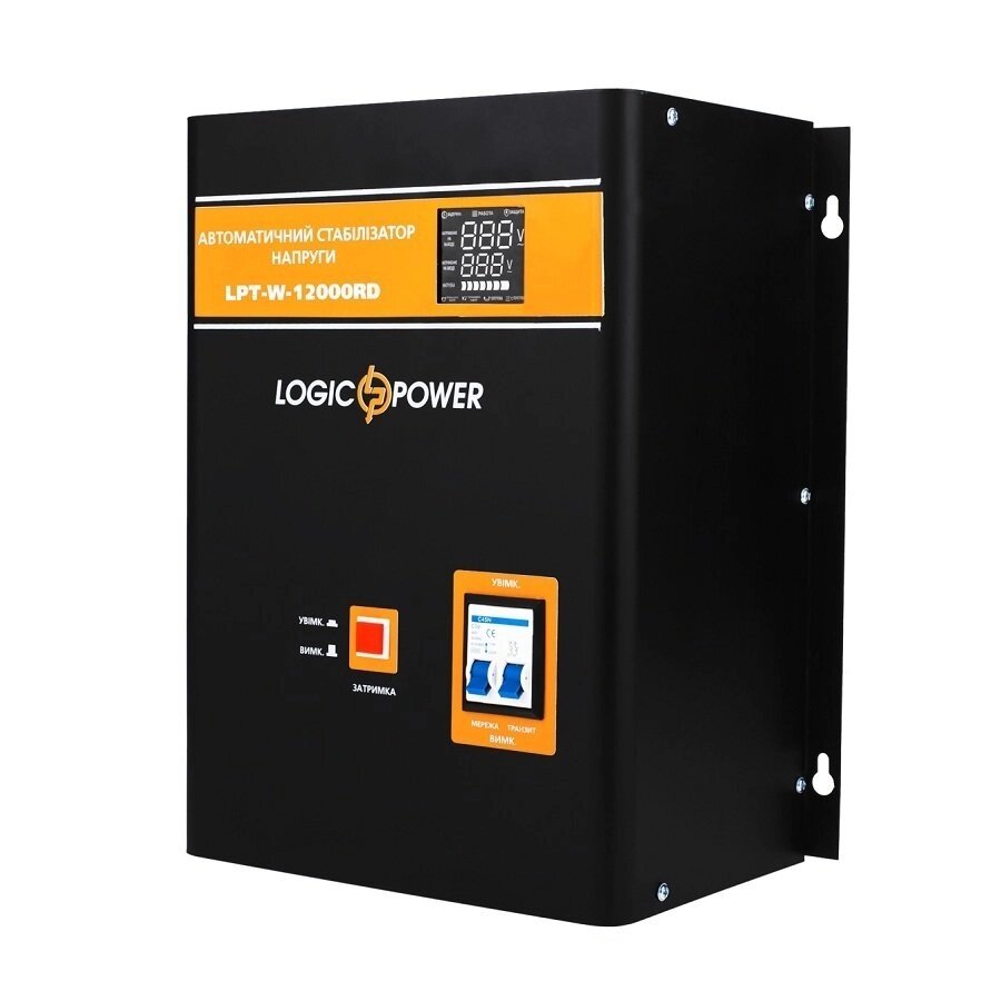 Стабілізатор напруги LogicPower LPT-W-12000RD чорний (8400W) від компанії Центр технічних рішень - фото 1