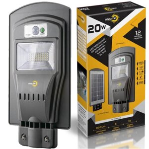 Вуличний світильник на сонячній батареї LED Vargo UNILITE 20W 6500K (VS-109 545)