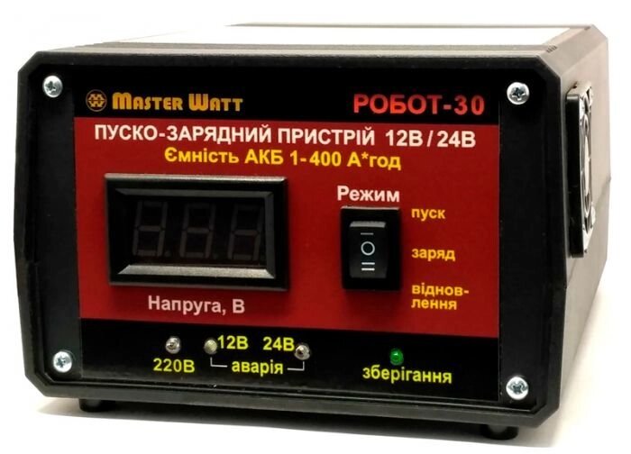 Зарядний пристрій Master Watt БОТ-30 від компанії Центр технічних рішень - фото 1