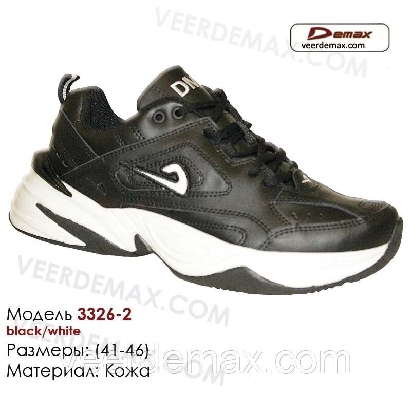 Чоловічі кроссовки DEMAX M2k TEKNO розміри 41-46 - Veer demax