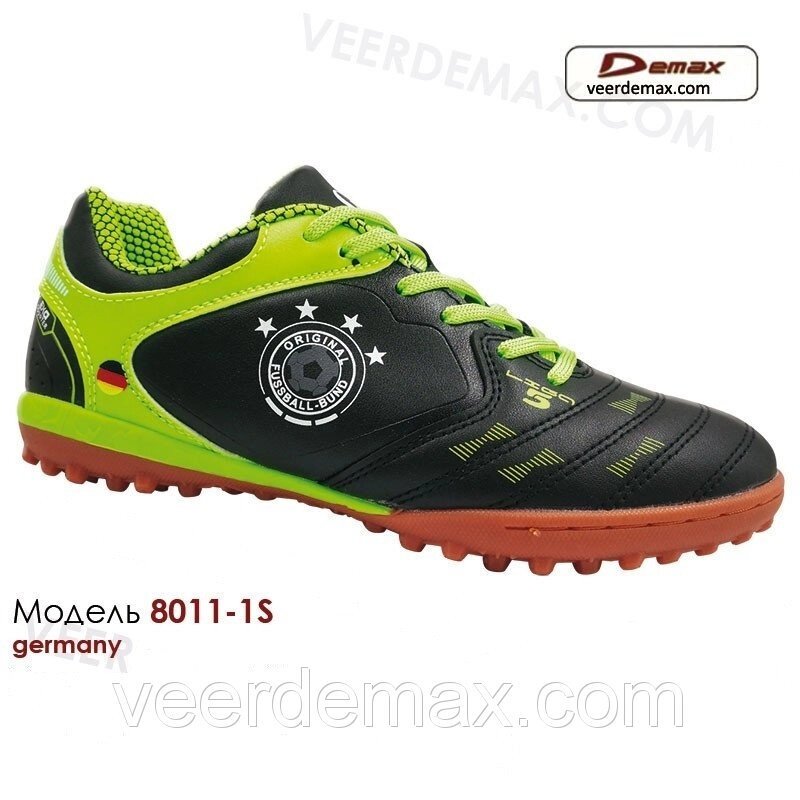 Кросівки для футболу Demax розміри 41-46 - розпродаж