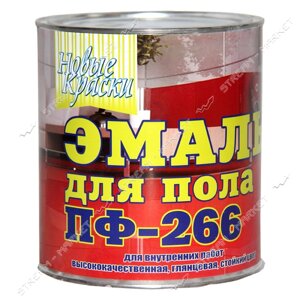 Фарба алкідна Нові фарби ПФ-266 для підлоги 0.9л жовто-коричнева
