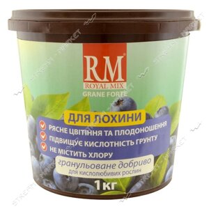 Добриво для лохини Royal Mix 1кг