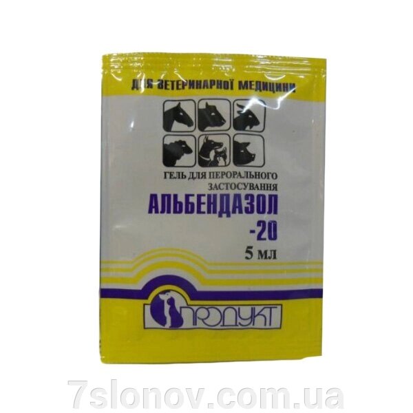 Альбендазол-20 гель 5 мл Продукт від компанії Інтернет Ветаптека 7 слонів - фото 1