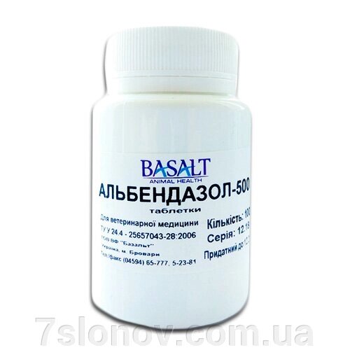 Альбендазол-500,100 табл, Базальт від компанії Інтернет Ветаптека 7 слонів - фото 1