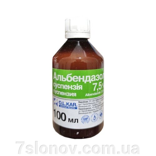 Альбендазол 7,5% суспензії 100 мл О. Л.Кар від компанії Інтернет Ветаптека 7 слонів - фото 1