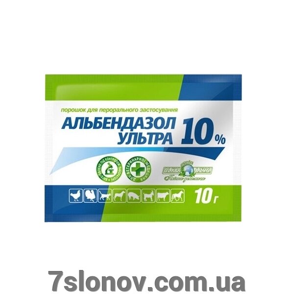 Альбендазол Ультра 10% 10г О. Л.Кар від компанії Інтернет Ветаптека 7 слонів - фото 1