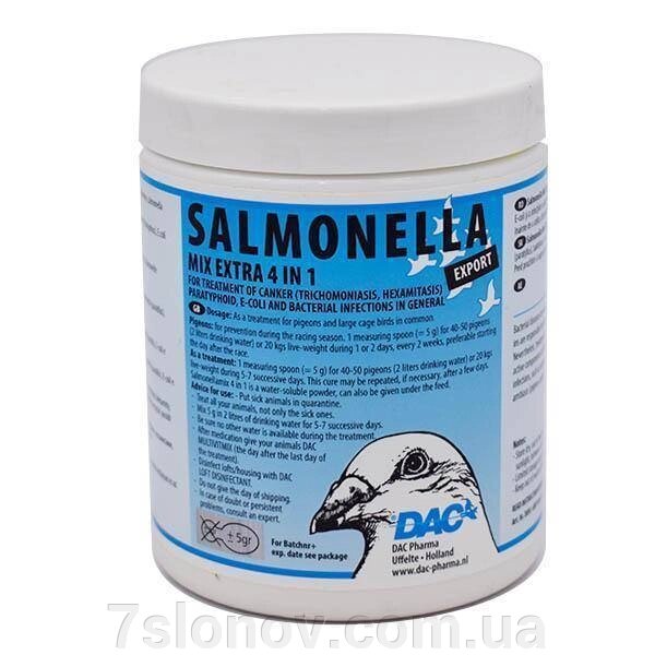 Антибіотики 100 грам для голубів Salmonella mix extra 4 in 1 від компанії Інтернет Ветаптека 7 слонів - фото 1