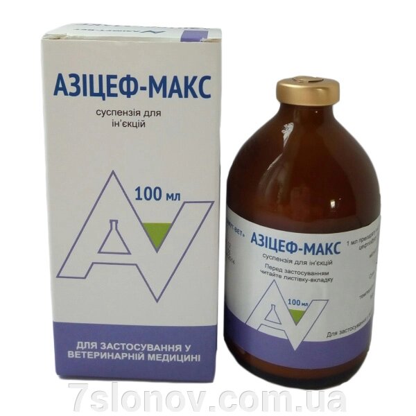 Азіцеф-макс антимікробний препарат для тварин 100 мл від компанії Інтернет Ветаптека 7 слонів - фото 1