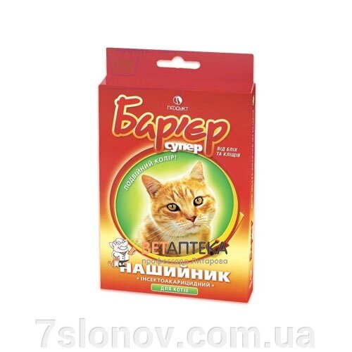 Бар'єр супер нашийник від бліх та кліщів для котів (червоний + жовтий) Продукт від компанії Інтернет Ветаптека 7 слонів - фото 1