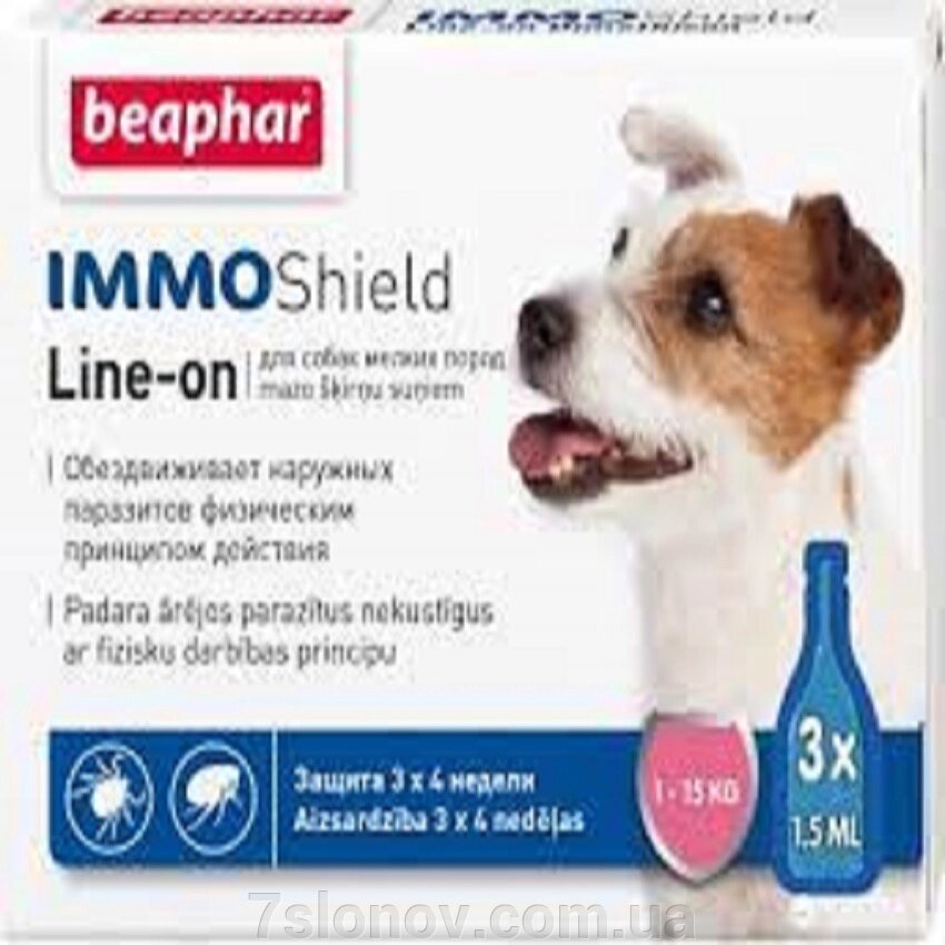 Бефар краплі для собак Beaphar IMMO Shield Line-on з диметиконом 1-15 кг Beaphar 3амп. від компанії Інтернет Ветаптека 7 слонів - фото 1