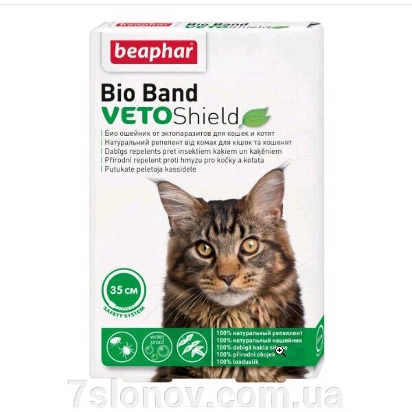 Біонашийник VETO Shield Bio Band від ектопаразитів для котів та кошенят Beaphar від компанії Інтернет Ветаптека 7 слонів - фото 1