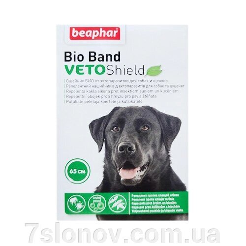 Біонашийник VETO Shield Bio Band від ектопаразитів для собак та цуценят Beaphar від компанії Інтернет Ветаптека 7 слонів - фото 1