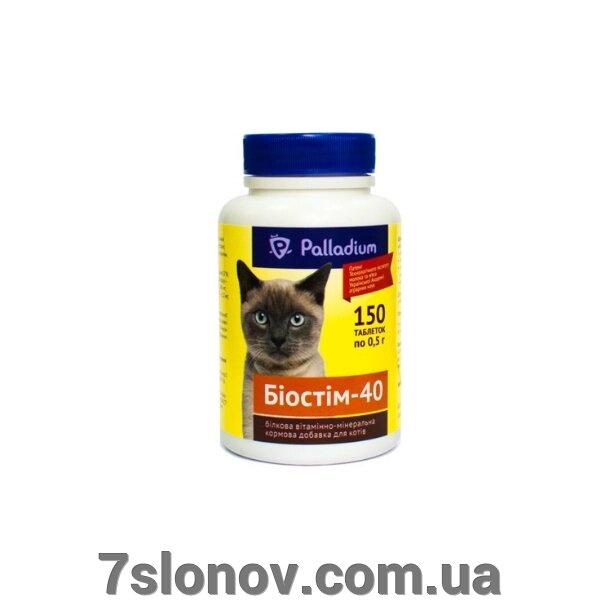 Біостим-40 для котів №150 таблеток Palladium від компанії Інтернет Ветаптека 7 слонів - фото 1