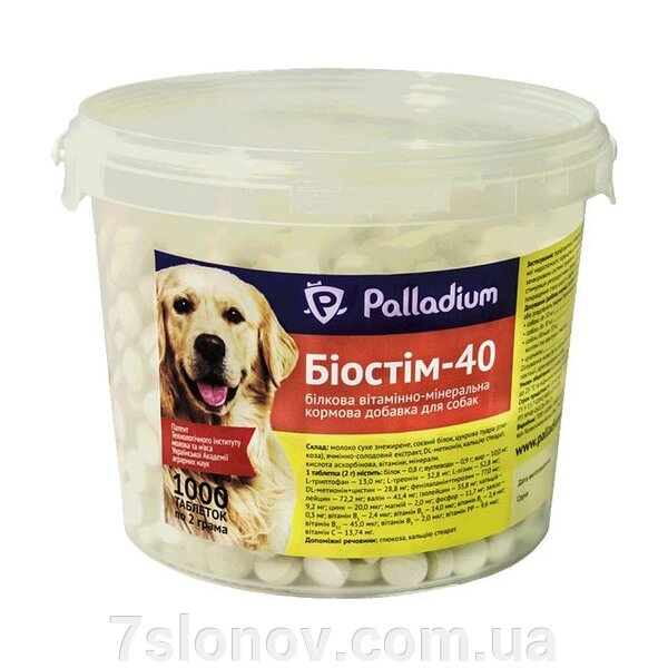 Біостим 40 для собак 1000 пігулок вітаміни Palladium від компанії Інтернет Ветаптека 7 слонів - фото 1