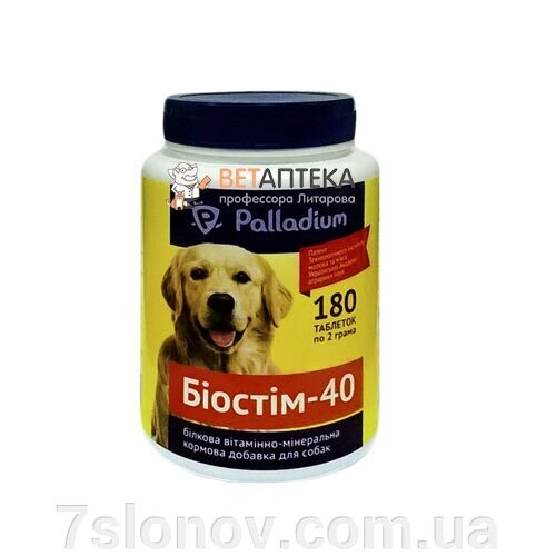 Біостим-40 для собак №180 таблетки Palladium від компанії Інтернет Ветаптека 7 слонів - фото 1