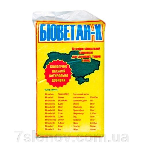 Біоветан До 500 г Дніпропетровськ від компанії Інтернет Ветаптека 7 слонів - фото 1