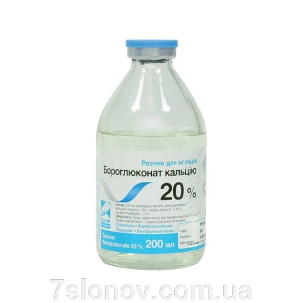 Борглюконат кальцій 20% 200 мл О. Л.Кар від компанії Інтернет Ветаптека 7 слонів - фото 1