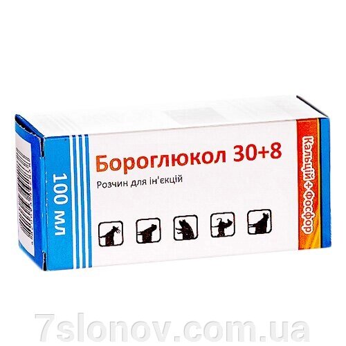 Boroglyuko 30+8% 100 мл аптеки від компанії Інтернет Ветаптека 7 слонів - фото 1