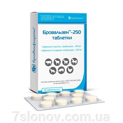 Бровальзен 25% таблетки №30 Бровафарма від компанії Інтернет Ветаптека 7 слонів - фото 1