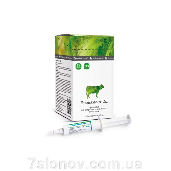 Brovamast 2D (внутрішньокастрональна суспензія) Шприц 10 г бровафарми від компанії Інтернет Ветаптека 7 слонів - фото 1