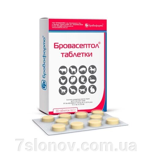 Бровасептол №30 таблетки Бровафарма від компанії Інтернет Ветаптека 7 слонів - фото 1