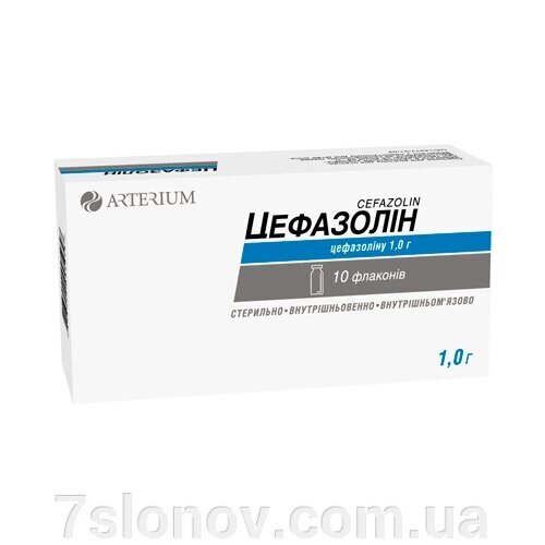 Цефазолін 1 г Артеріум від компанії Інтернет Ветаптека 7 слонів - фото 1