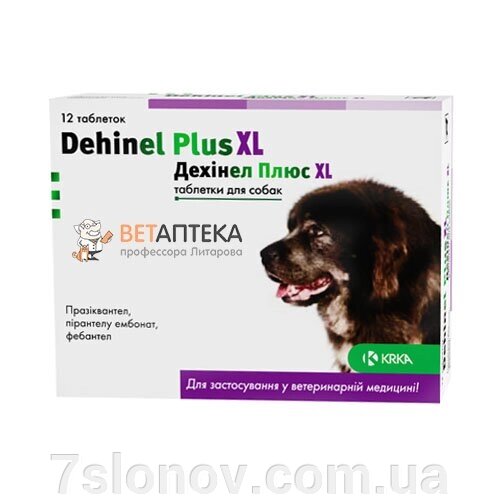 Дехінел Плюс XL №6 KRKA від компанії Інтернет Ветаптека 7 слонів - фото 1