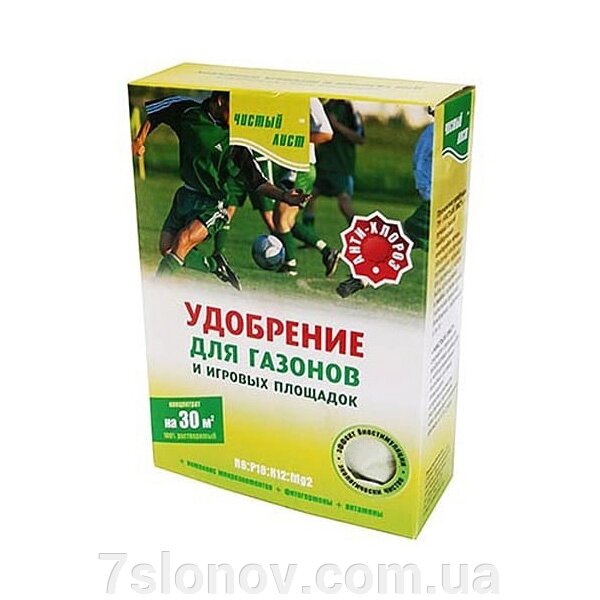 Добриво для газонів 300 г "Чистий лист" кристал Квітофор від компанії Інтернет Ветаптека 7 слонів - фото 1