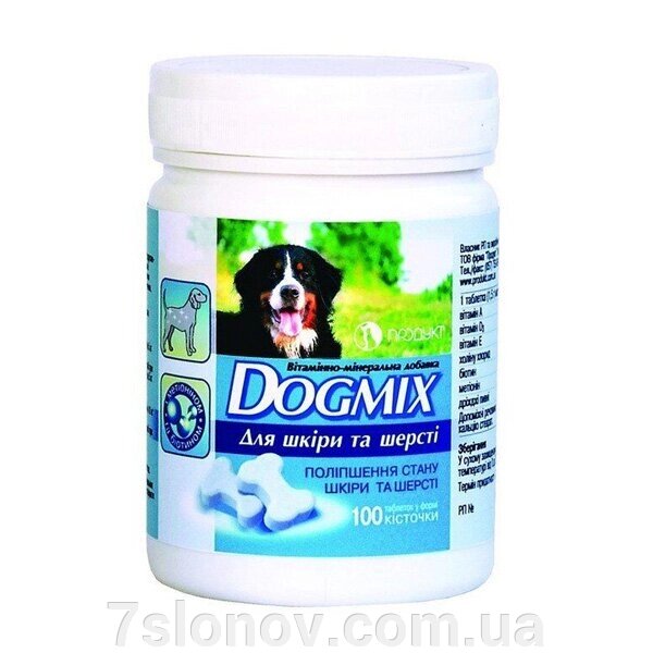 Догмікс вітаміни для собак для шкіри та вовни №100 таблетки Продукт від компанії Інтернет Ветаптека 7 слонів - фото 1