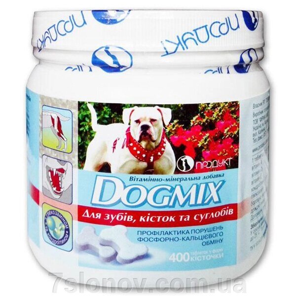 Догмікс вітаміни для собак для зубів, кісток та суглобів №400 таблеток Продукт від компанії Інтернет Ветаптека 7 слонів - фото 1