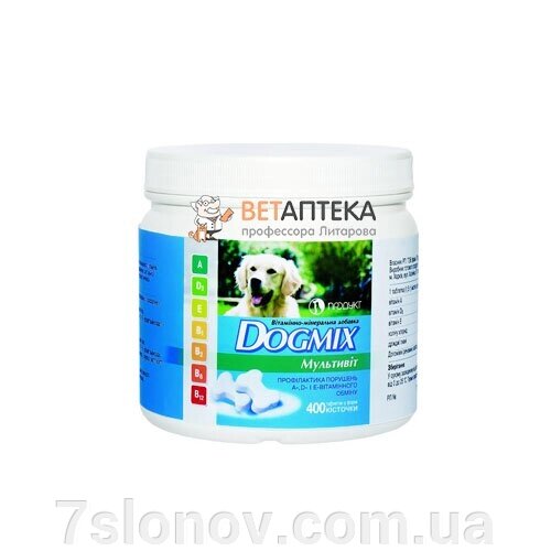 Догмікс вітаміни для собак мультивіт №400 таблеток Продукт від компанії Інтернет Ветаптека 7 слонів - фото 1
