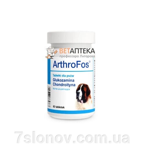 Долфос Артрофос 60 таблеток вітаміни для собак 1 таблетка на 20 кг від компанії Інтернет Ветаптека 7 слонів - фото 1