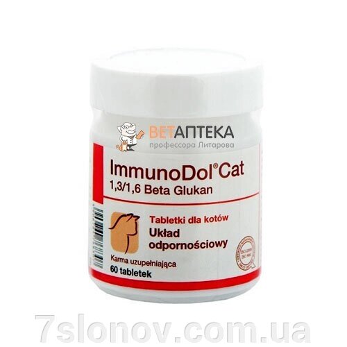 Долфос для кішок ІмуноДол ImmunoDol Cat 60 таблеток від компанії Інтернет Ветаптека 7 слонів - фото 1