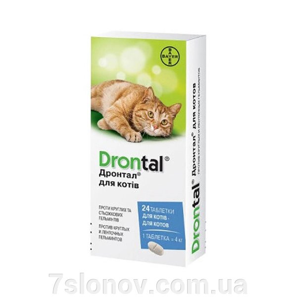 Дронтал №8 таблетки антигельмінтні для котів Bayer від компанії Інтернет Ветаптека 7 слонів - фото 1