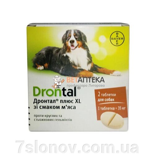 Дронтал Плюс XL зі смаком м'яса для собак №2 Bayer від компанії Інтернет Ветаптека 7 слонів - фото 1