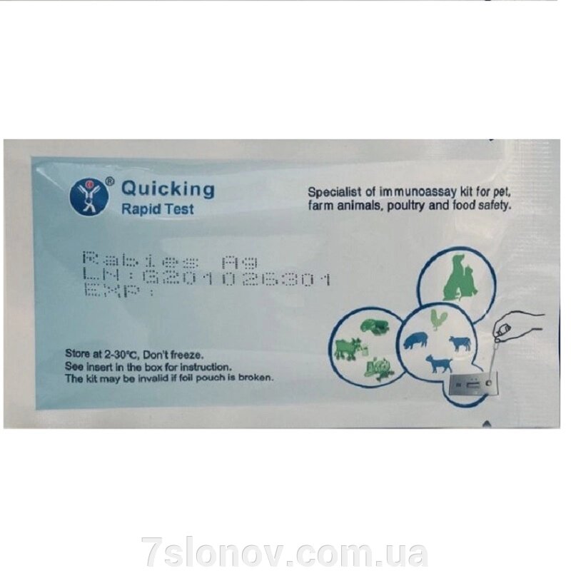 Експрес-тест для тварин на сказ Ag Test Rabies Ag W81013 1 шт Quicking Biotech від компанії Інтернет Ветаптека 7 слонів - фото 1