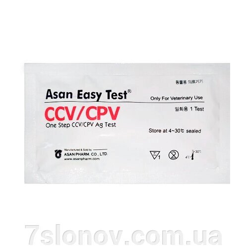 Експрес-тест Парвовірус + Коронавірус CPV Ag/CCV Ag ASAN PHARM від компанії Інтернет Ветаптека 7 слонів - фото 1