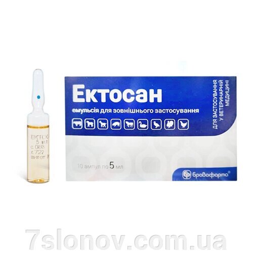 Емульсія Ектосан 5 мл для лікування та профілактики тварин та птиці при ураженні ектопаразитами 1 ампула Бровафарму від компанії Інтернет Ветаптека 7 слонів - фото 1