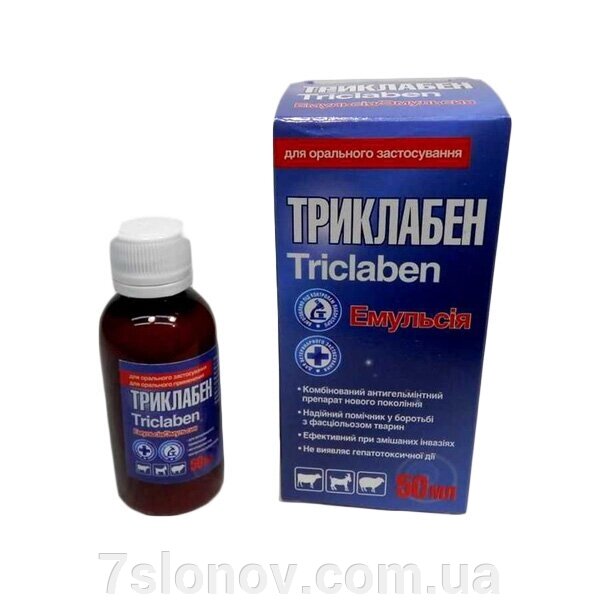 Емульсія Триклабен антигельмінтик для тварин 50 мл O. L.KAR від компанії Інтернет Ветаптека 7 слонів - фото 1