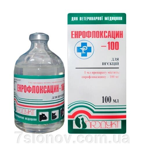 Енрофлоксацин-100 для ін'єкцій 100 мл Продукт від компанії Інтернет Ветаптека 7 слонів - фото 1