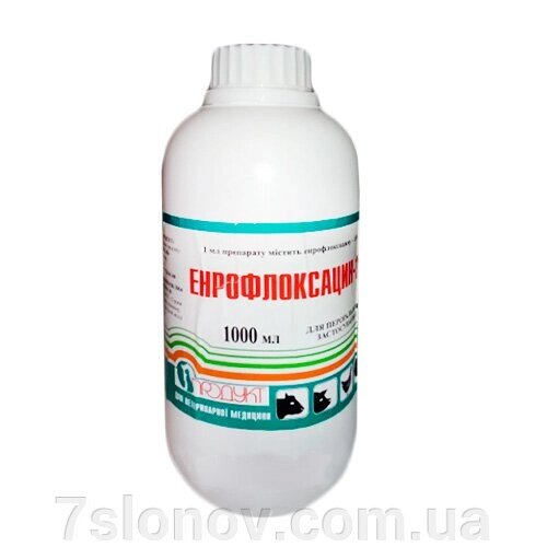 Енрофлоксацин-100 оральний 1 літр Продукт від компанії Інтернет Ветаптека 7 слонів - фото 1