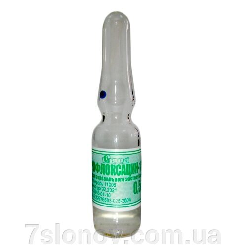 Енрофлоксацин-100 орального застосування 0,5 мл Продукт від компанії Інтернет Ветаптека 7 слонів - фото 1