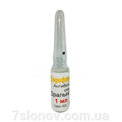 Enroploxacin 1 мл Україна від компанії Інтернет Ветаптека 7 слонів - фото 1
