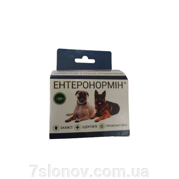 Enteronormin Yodis + SE + 3 Пробіотики для домашніх тварин від 30 кг від компанії Інтернет Ветаптека 7 слонів - фото 1