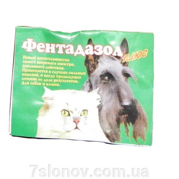 Фентадазол Плюс для котів та собак 1 гранула на 5 кг зелений від компанії Інтернет Ветаптека 7 слонів - фото 1